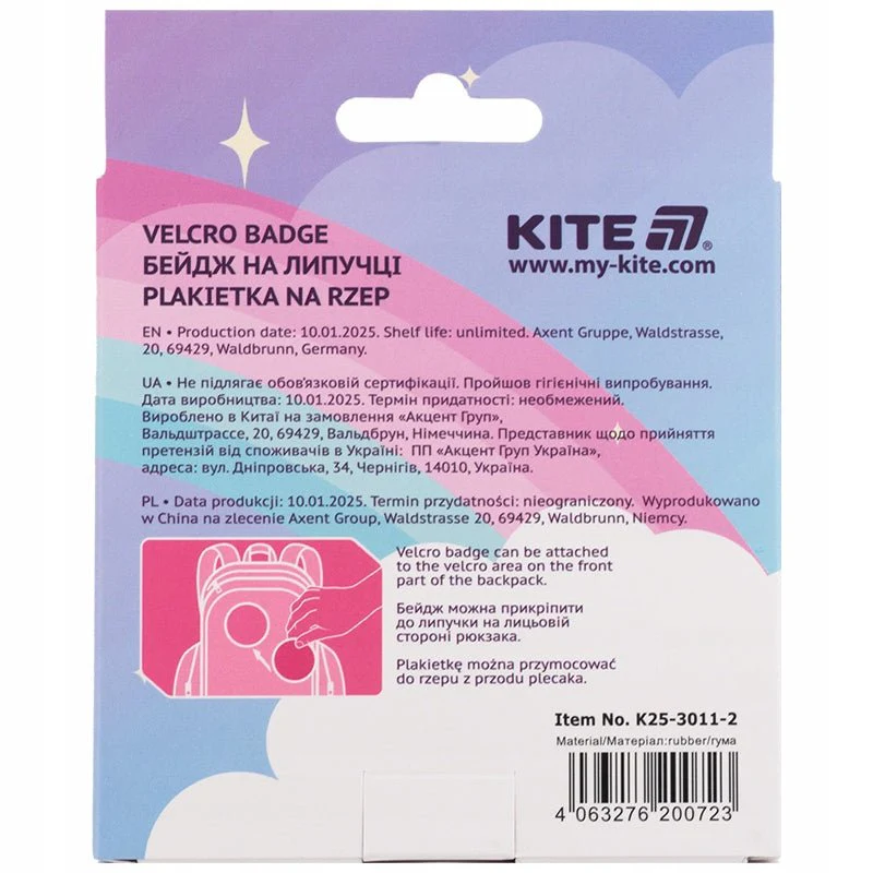 Zdjęcie produktu 8
