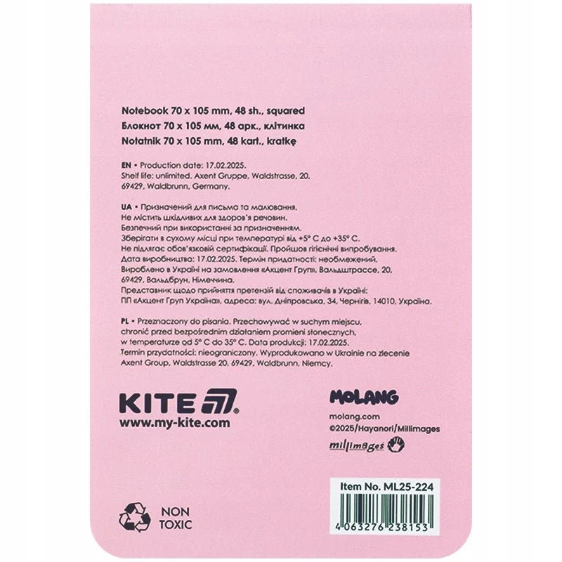 Zdjęcie produktu 4