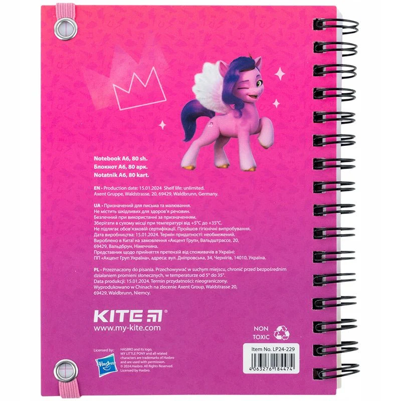 Zdjęcie produktu 4